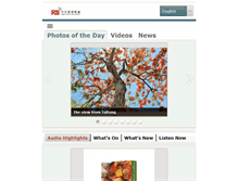 Tablet Screenshot of english.rti.org.tw